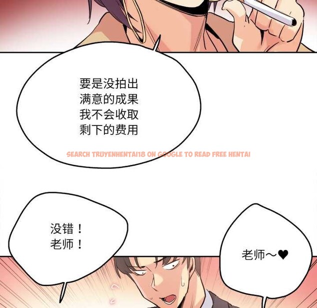 查看漫画爸爸也瘋狂 - 第32話 - tymanga.com中的3922408图片