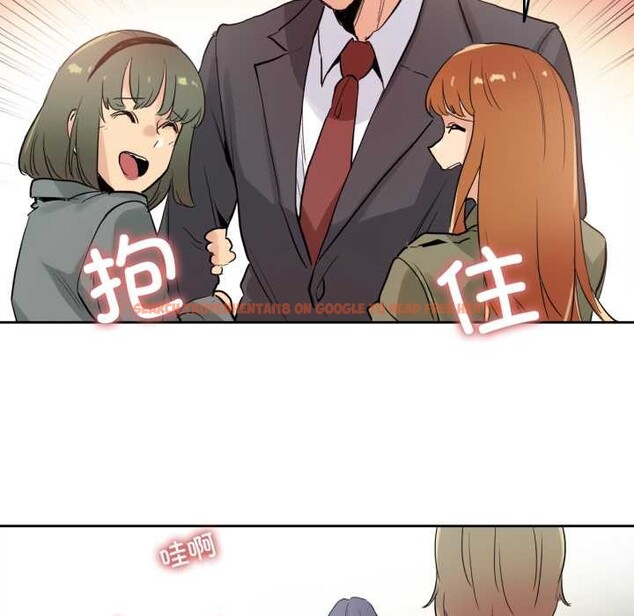 查看漫画爸爸也瘋狂 - 第32話 - tymanga.com中的3922409图片