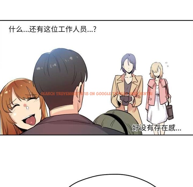 查看漫画爸爸也瘋狂 - 第32話 - tymanga.com中的3922413图片