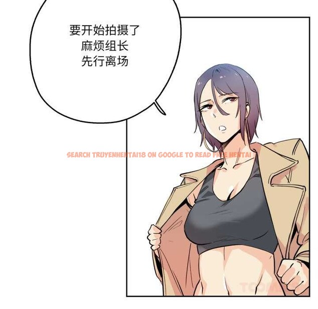 查看漫画爸爸也瘋狂 - 第32話 - tymanga.com中的3922418图片