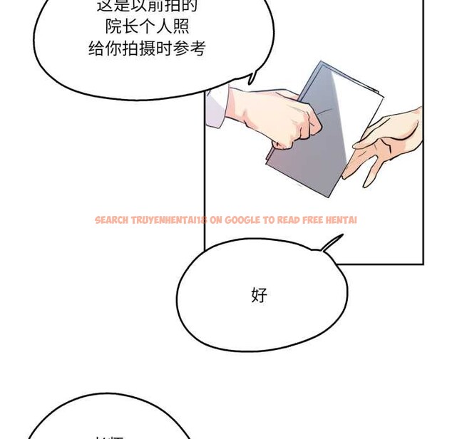 查看漫画爸爸也瘋狂 - 第32話 - tymanga.com中的3922421图片