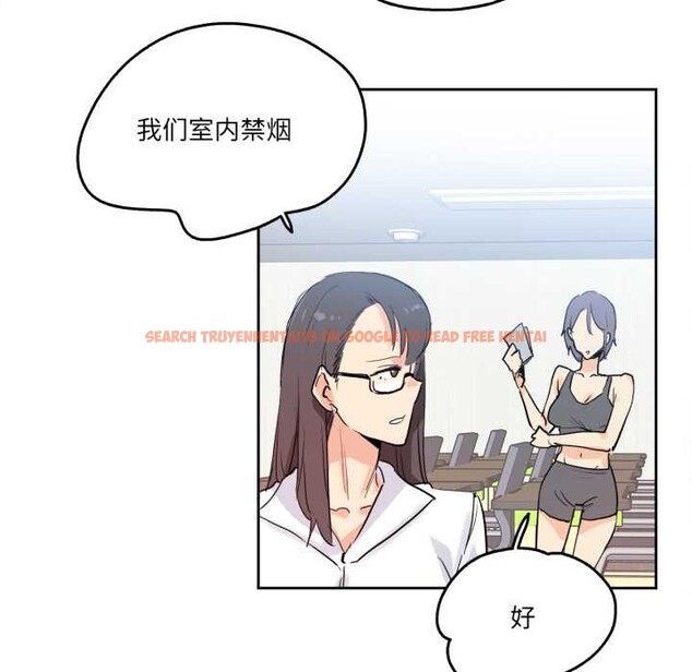 查看漫画爸爸也瘋狂 - 第32話 - tymanga.com中的3922423图片