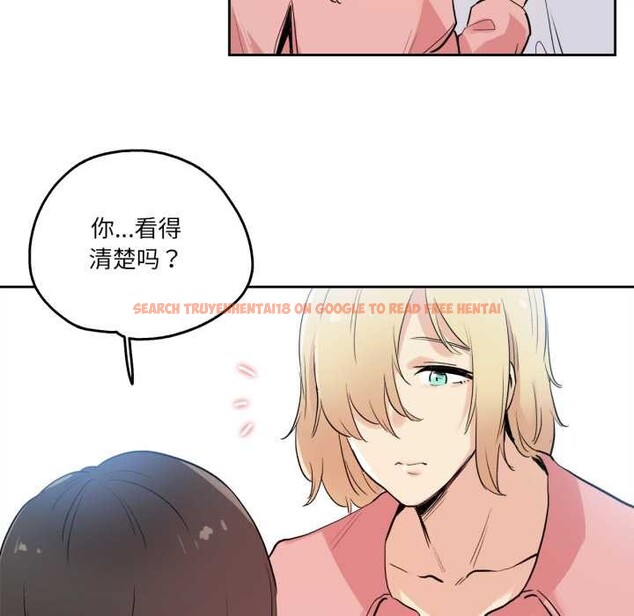 查看漫画爸爸也瘋狂 - 第32話 - tymanga.com中的3922425图片