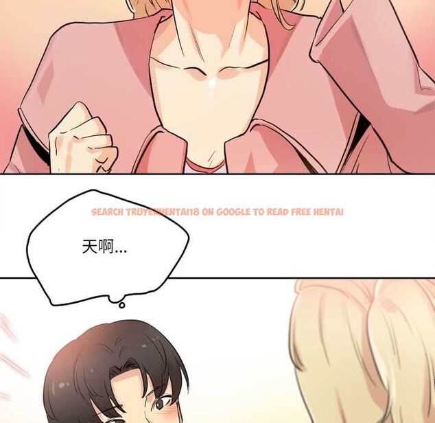 查看漫画爸爸也瘋狂 - 第32話 - tymanga.com中的3922429图片