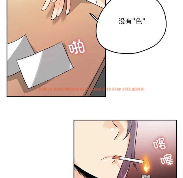 查看漫画爸爸也瘋狂 - 第32話 - tymanga.com中的3922433图片