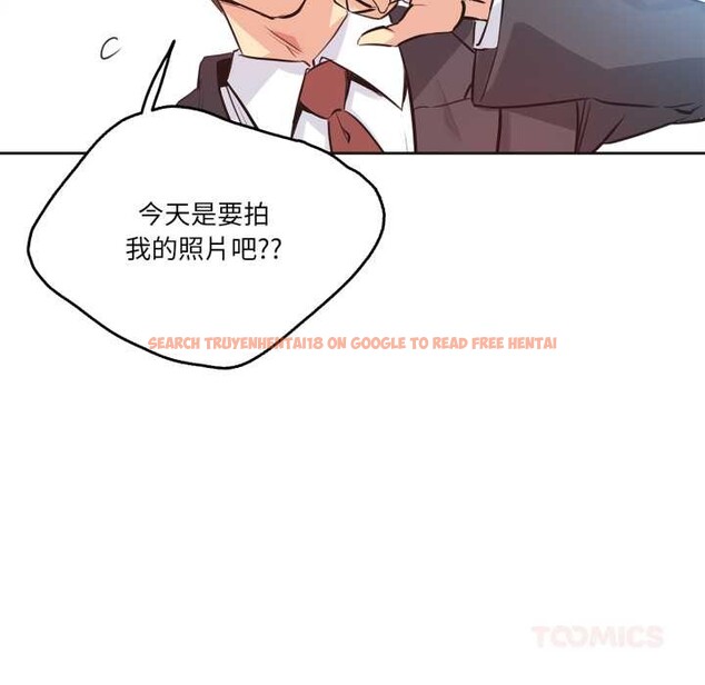 查看漫画爸爸也瘋狂 - 第33話 - tymanga.com中的3945379图片