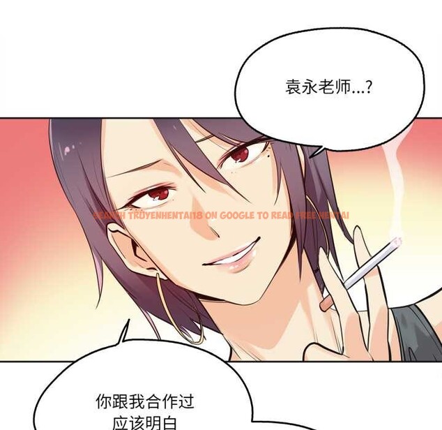 查看漫画爸爸也瘋狂 - 第33話 - tymanga.com中的3945380图片