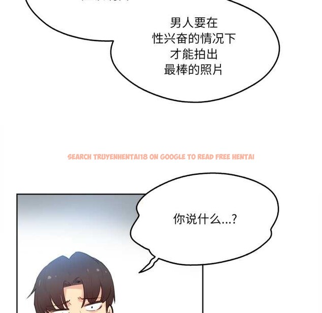 查看漫画爸爸也瘋狂 - 第33話 - tymanga.com中的3945381图片