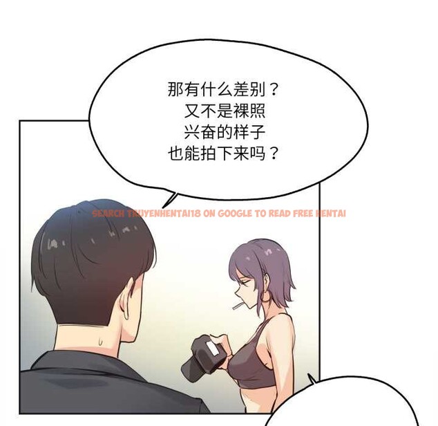 查看漫画爸爸也瘋狂 - 第33話 - tymanga.com中的3945384图片