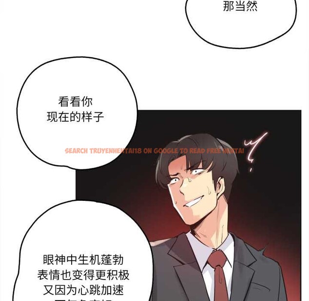 查看漫画爸爸也瘋狂 - 第33話 - tymanga.com中的3945385图片