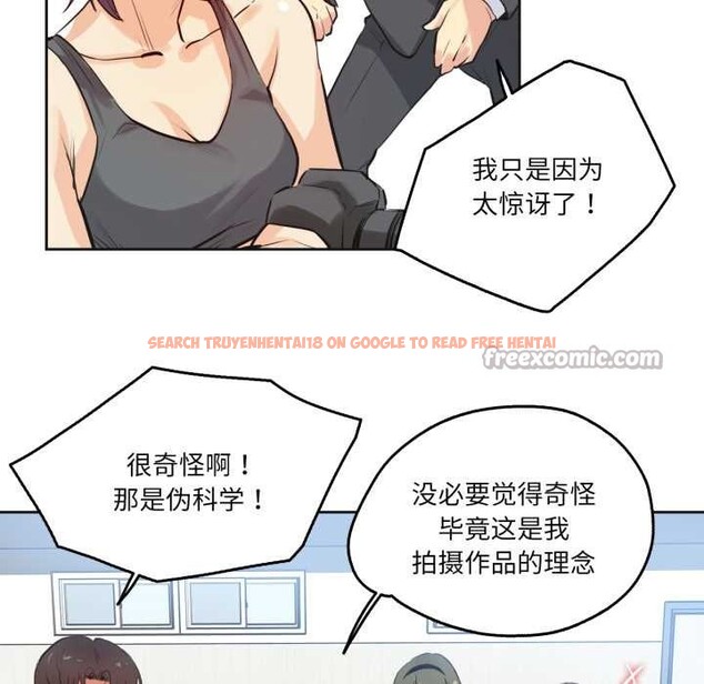 查看漫画爸爸也瘋狂 - 第33話 - tymanga.com中的3945388图片