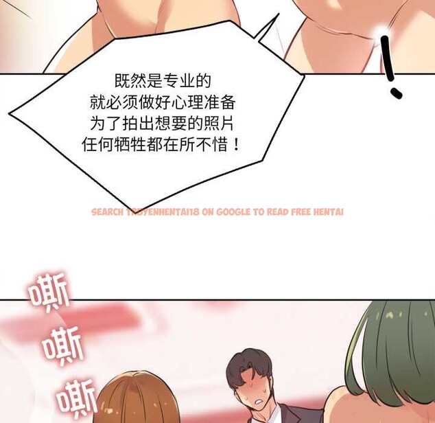 查看漫画爸爸也瘋狂 - 第33話 - tymanga.com中的3945391图片