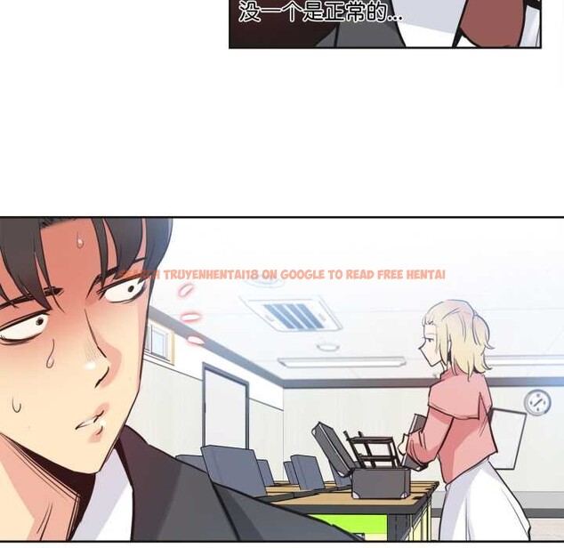 查看漫画爸爸也瘋狂 - 第33話 - tymanga.com中的3945394图片