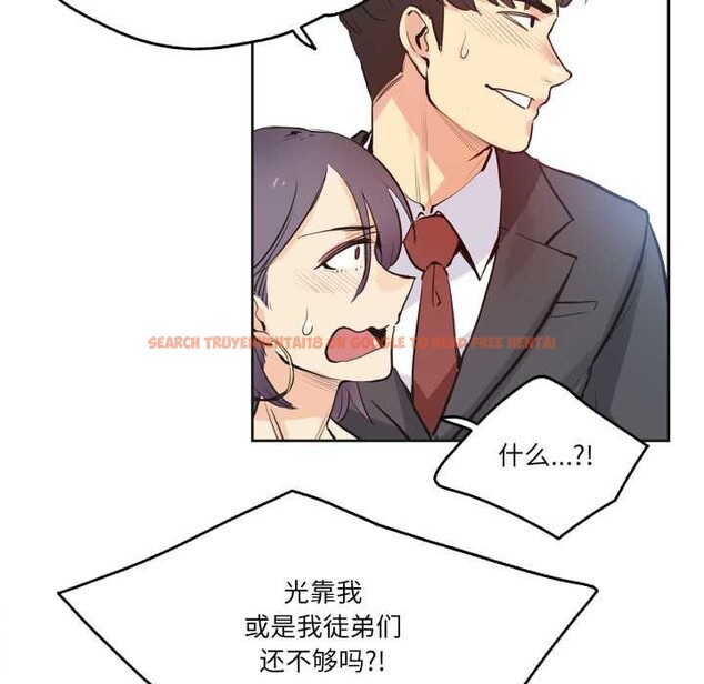 查看漫画爸爸也瘋狂 - 第33話 - tymanga.com中的3945398图片