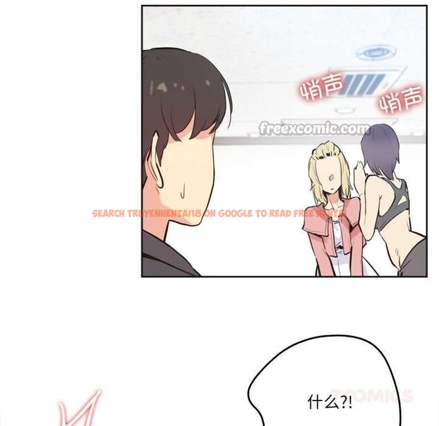 查看漫画爸爸也瘋狂 - 第33話 - tymanga.com中的3945403图片