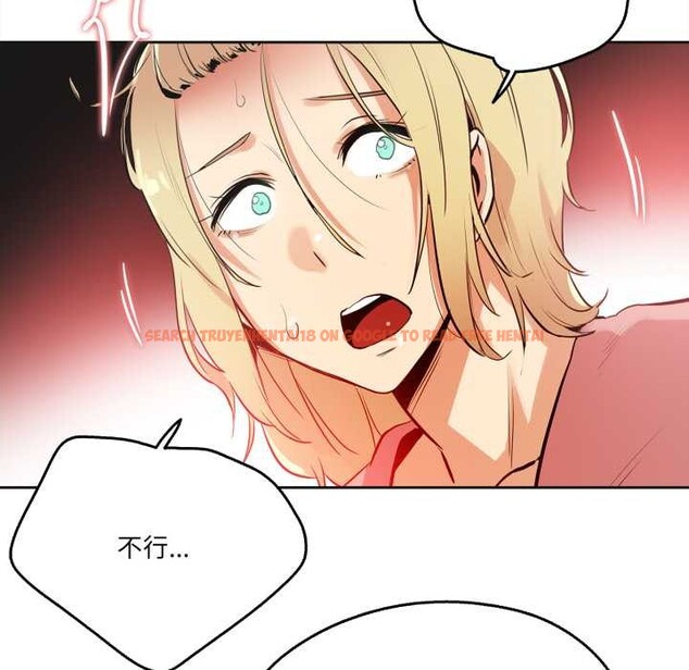 查看漫画爸爸也瘋狂 - 第33話 - tymanga.com中的3945404图片