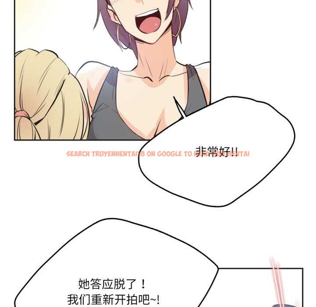 查看漫画爸爸也瘋狂 - 第33話 - tymanga.com中的3945408图片