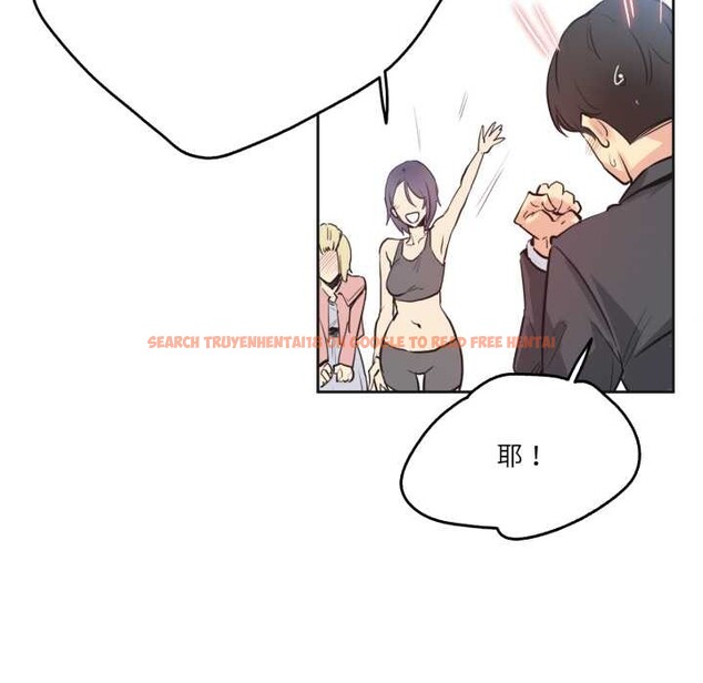 查看漫画爸爸也瘋狂 - 第33話 - tymanga.com中的3945409图片