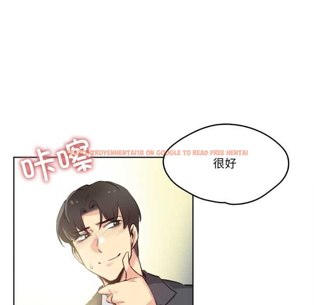 查看漫画爸爸也瘋狂 - 第33話 - tymanga.com中的3945414图片