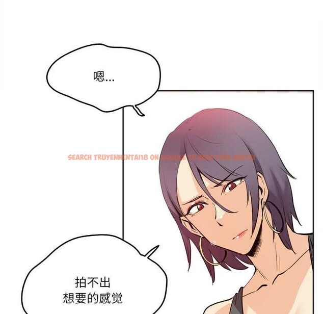 查看漫画爸爸也瘋狂 - 第33話 - tymanga.com中的3945420图片