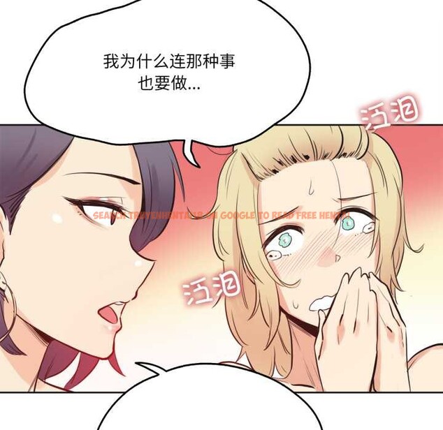 查看漫画爸爸也瘋狂 - 第33話 - tymanga.com中的3945424图片