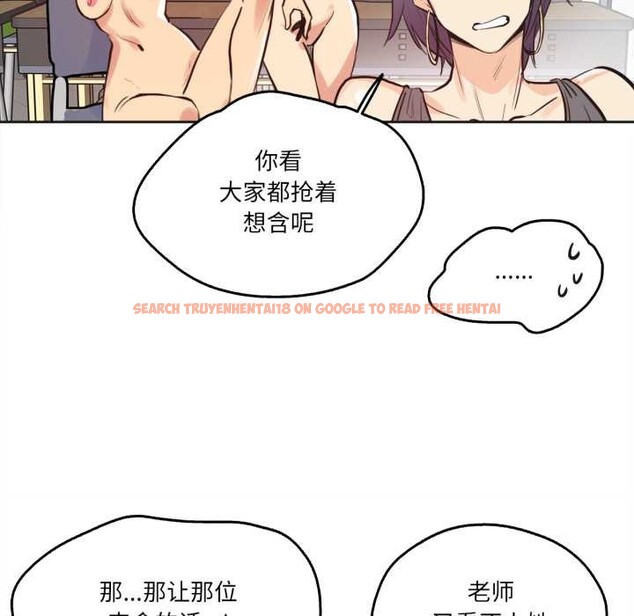 查看漫画爸爸也瘋狂 - 第33話 - tymanga.com中的3945426图片