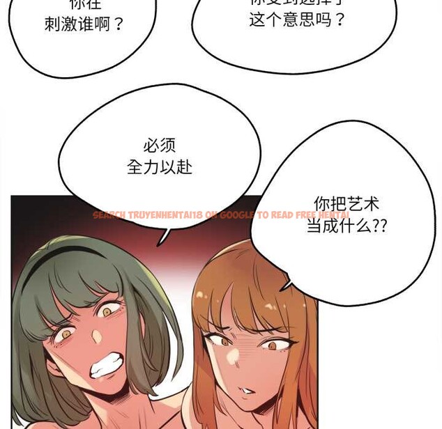 查看漫画爸爸也瘋狂 - 第33話 - tymanga.com中的3945428图片