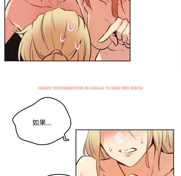 查看漫画爸爸也瘋狂 - 第33話 - tymanga.com中的3945429图片