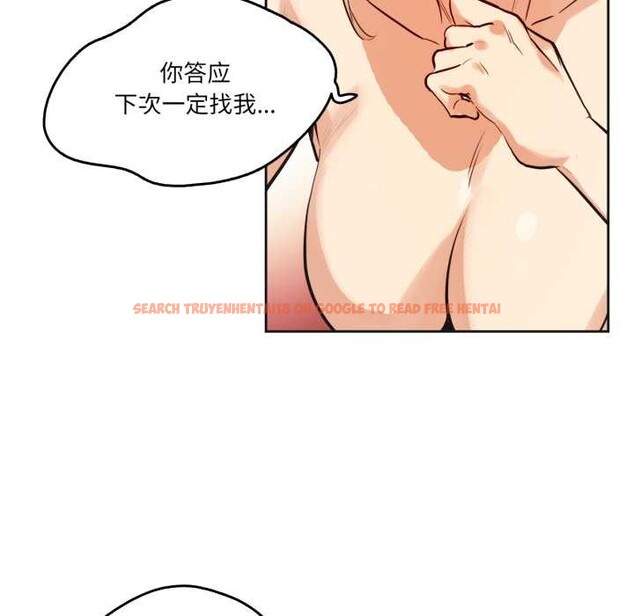 查看漫画爸爸也瘋狂 - 第33話 - tymanga.com中的3945430图片