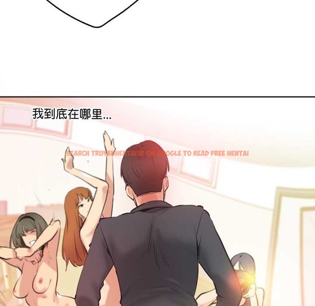 查看漫画爸爸也瘋狂 - 第33話 - tymanga.com中的3945445图片