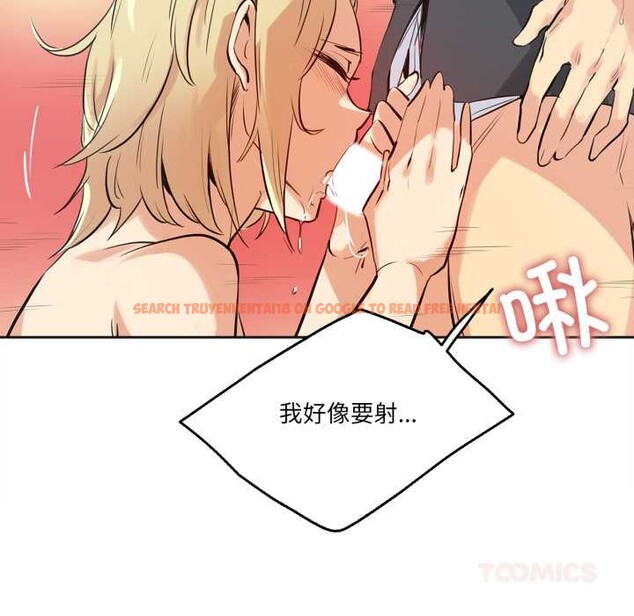 查看漫画爸爸也瘋狂 - 第33話 - tymanga.com中的3945447图片