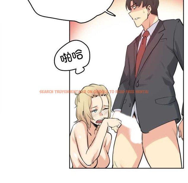 查看漫画爸爸也瘋狂 - 第33話 - tymanga.com中的3945450图片