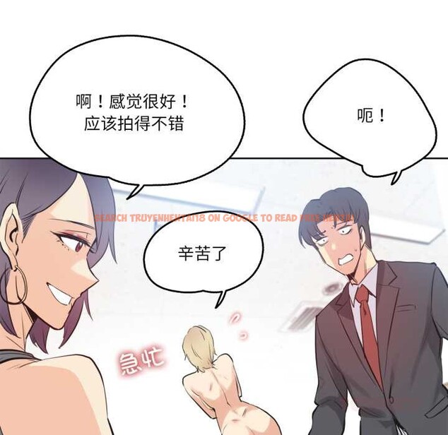 查看漫画爸爸也瘋狂 - 第33話 - tymanga.com中的3945451图片