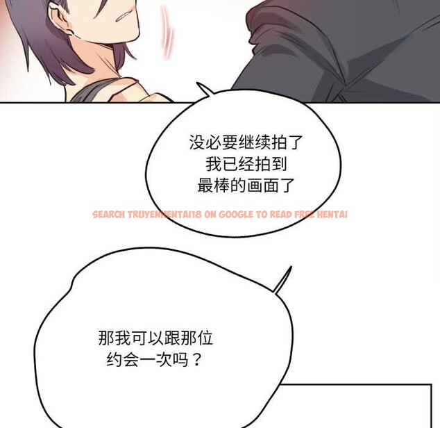 查看漫画爸爸也瘋狂 - 第33話 - tymanga.com中的3945453图片