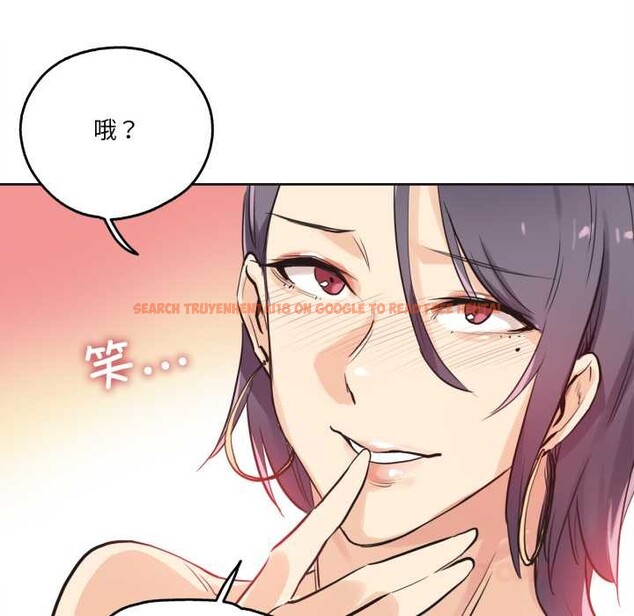 查看漫画爸爸也瘋狂 - 第33話 - tymanga.com中的3945455图片