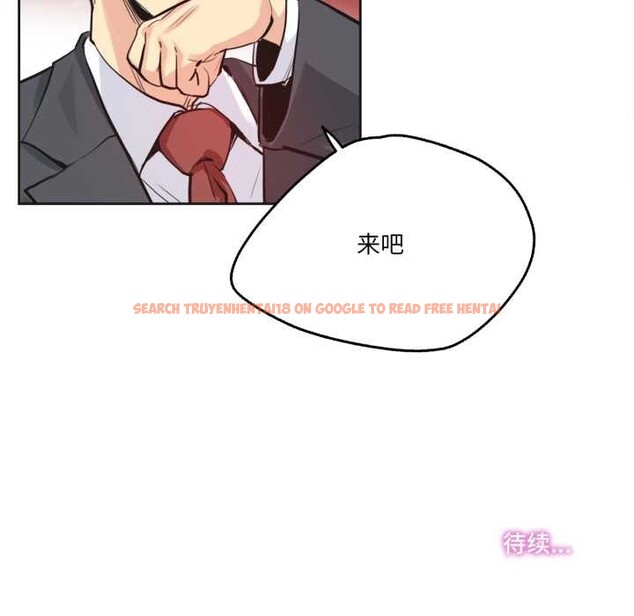 查看漫画爸爸也瘋狂 - 第33話 - tymanga.com中的3945457图片