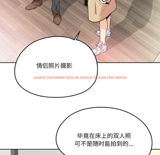 查看漫画爸爸也瘋狂 - 第34話 - tymanga.com中的3969557图片