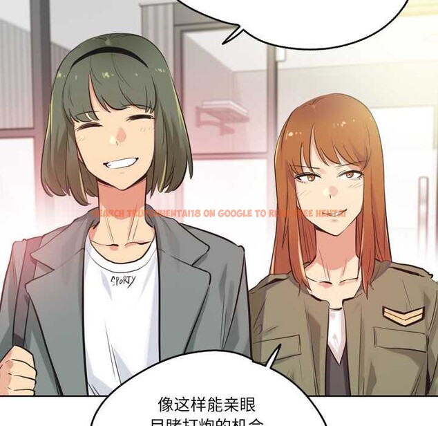 查看漫画爸爸也瘋狂 - 第34話 - tymanga.com中的3969558图片