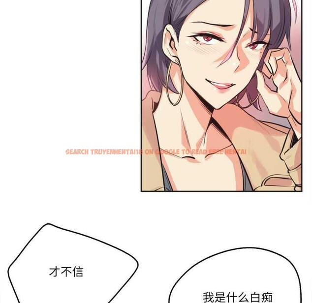 查看漫画爸爸也瘋狂 - 第34話 - tymanga.com中的3969561图片