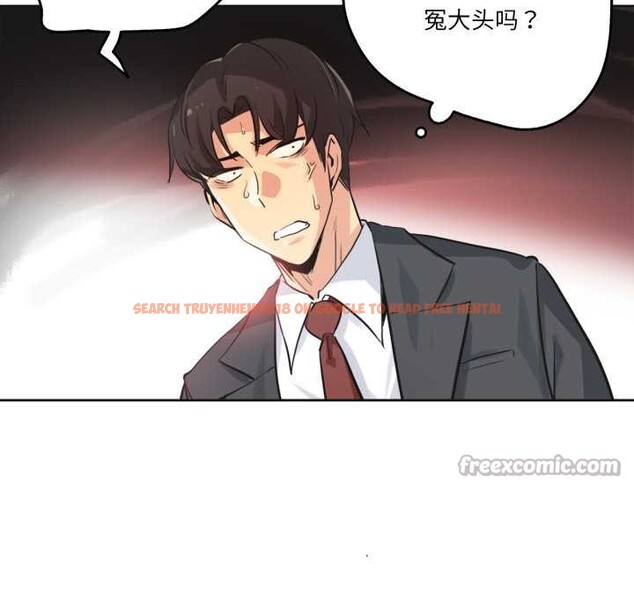 查看漫画爸爸也瘋狂 - 第34話 - tymanga.com中的3969562图片