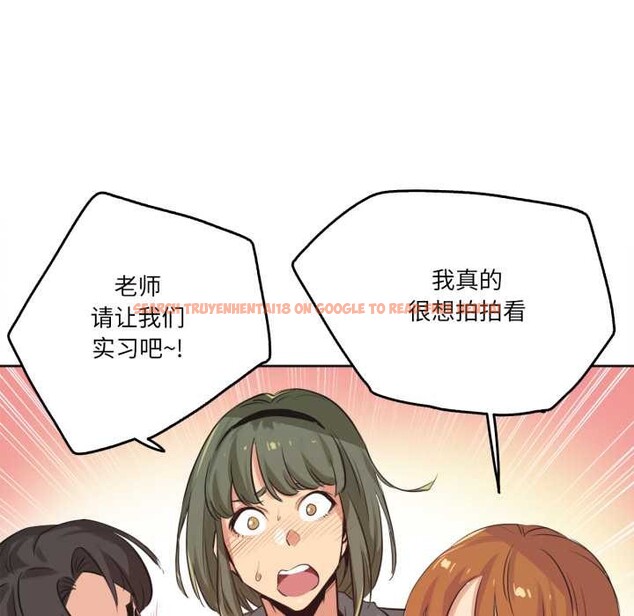 查看漫画爸爸也瘋狂 - 第34話 - tymanga.com中的3969563图片