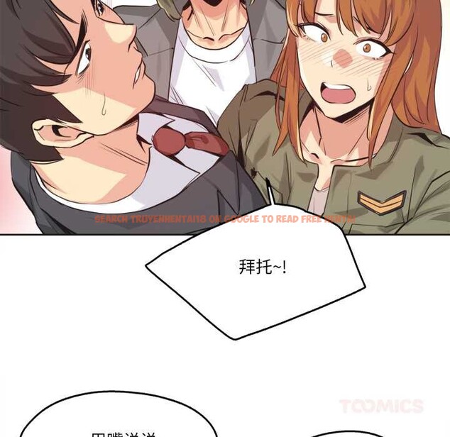 查看漫画爸爸也瘋狂 - 第34話 - tymanga.com中的3969564图片