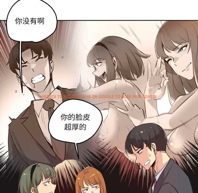 查看漫画爸爸也瘋狂 - 第34話 - tymanga.com中的3969566图片