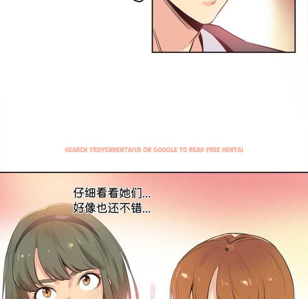 查看漫画爸爸也瘋狂 - 第34話 - tymanga.com中的3969569图片