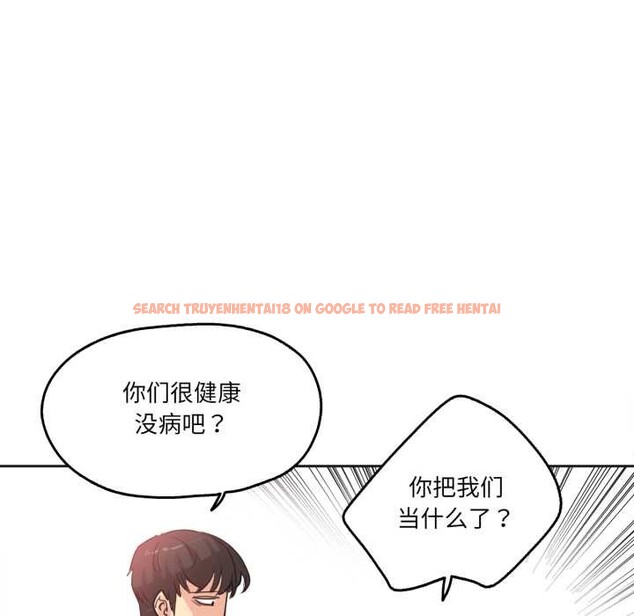 查看漫画爸爸也瘋狂 - 第34話 - tymanga.com中的3969571图片