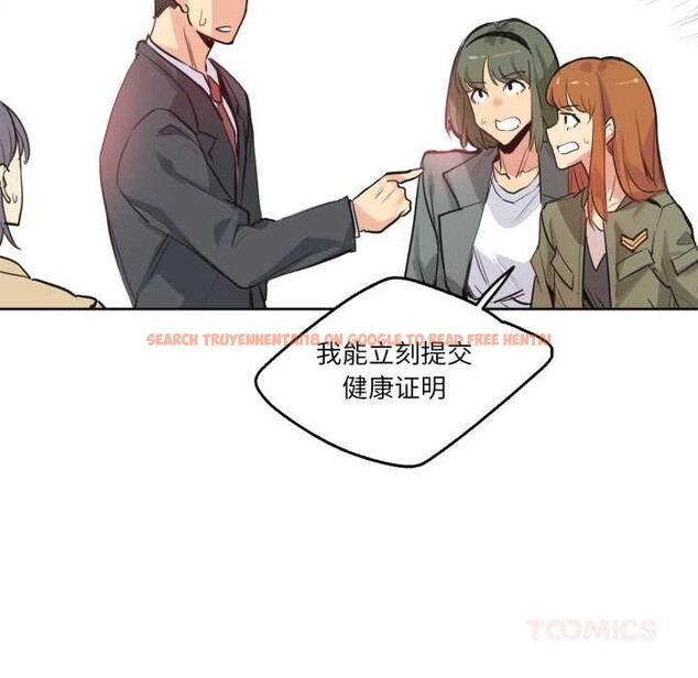 查看漫画爸爸也瘋狂 - 第34話 - tymanga.com中的3969572图片