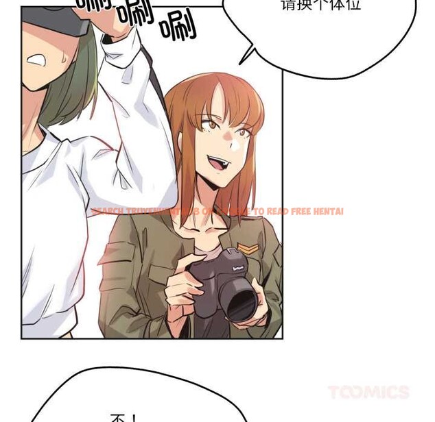 查看漫画爸爸也瘋狂 - 第34話 - tymanga.com中的3969576图片