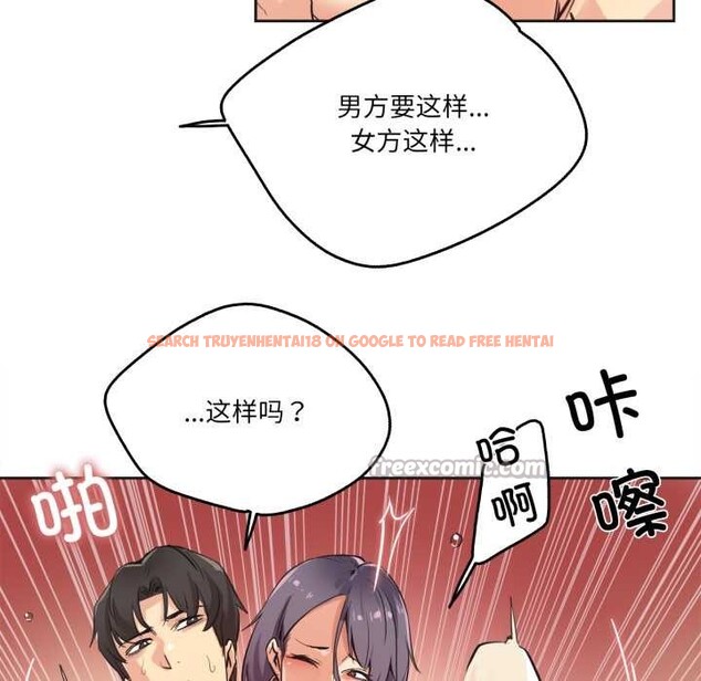 查看漫画爸爸也瘋狂 - 第34話 - tymanga.com中的3969578图片