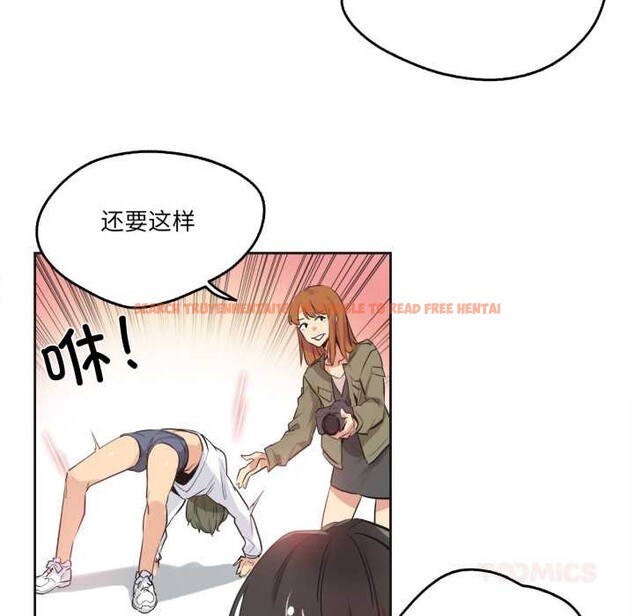 查看漫画爸爸也瘋狂 - 第34話 - tymanga.com中的3969580图片