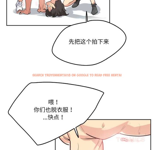 查看漫画爸爸也瘋狂 - 第34話 - tymanga.com中的3969584图片